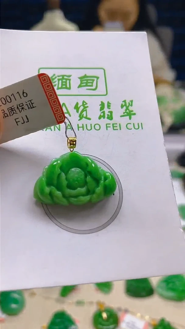 颈饰18K金镶嵌翡翠新号开播 全场乱卖