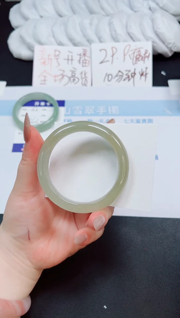 未镶嵌手镯石英岩玉167-58.4