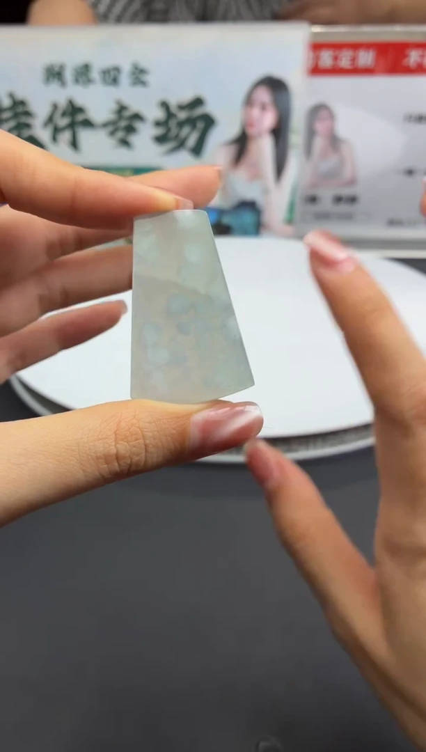 未镶嵌定制翡翠DDJ42066