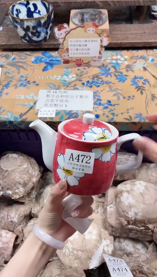 瓷片月*                A472