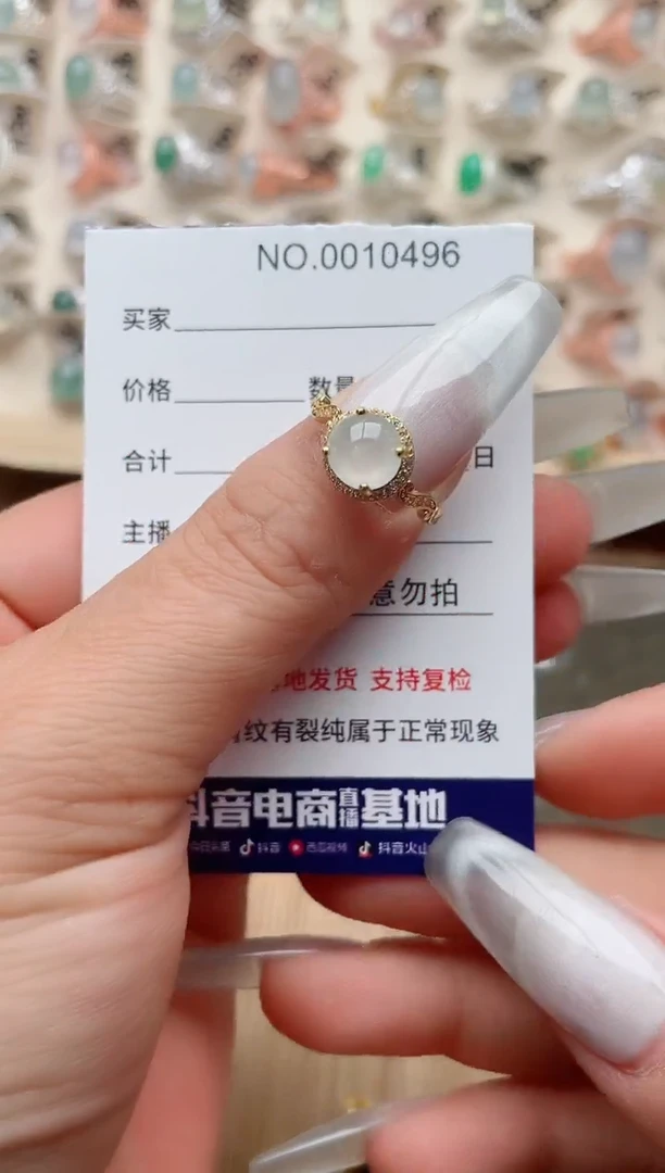 【闪购商品】翡翠戒指银S925镶嵌、