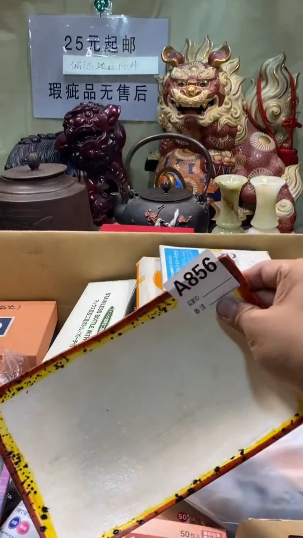 m****吉瓷器瓷器瓷器瓷器