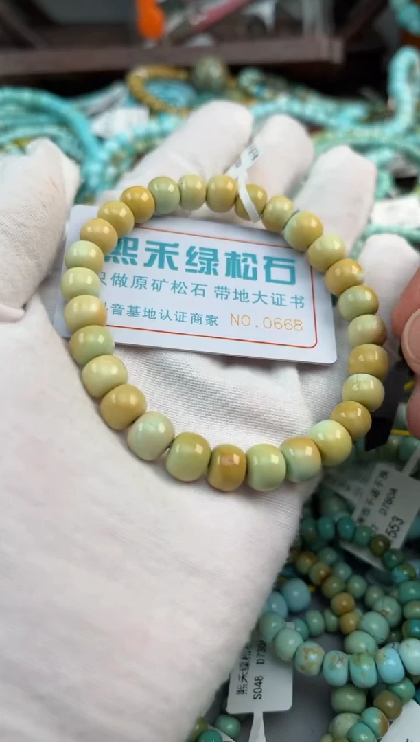 未镶嵌绿松石松石0668