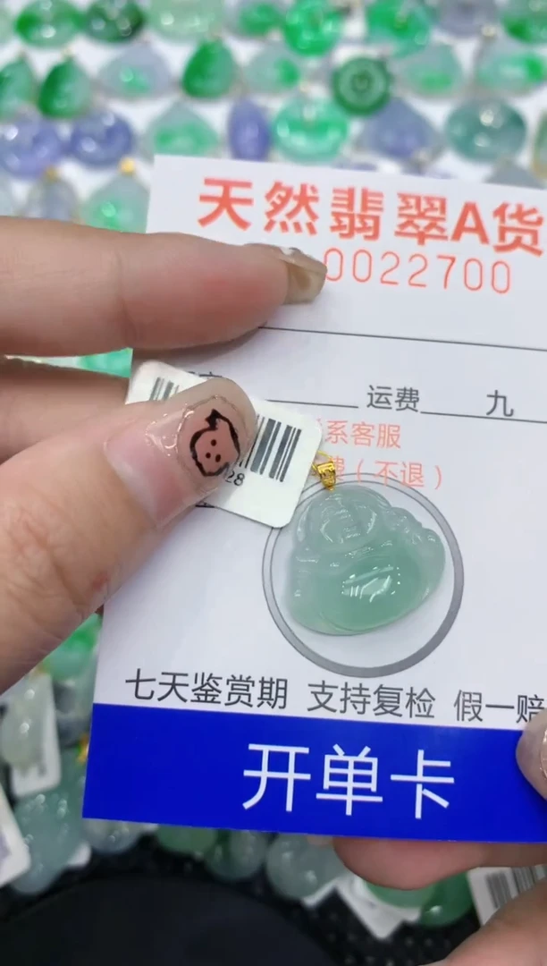 翡翠18K金镶嵌颈饰111111111111