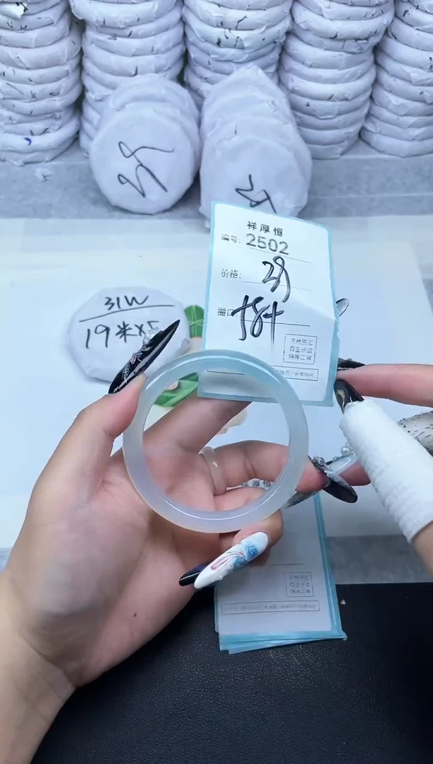 玛瑙/玉髓手镯未镶嵌2502