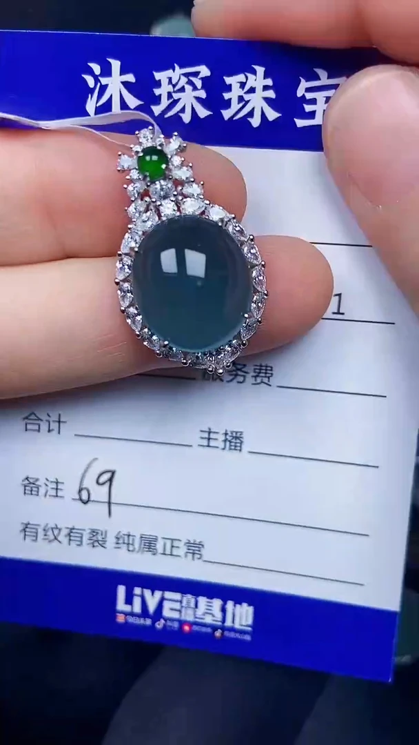 银S925镶嵌戒指翡翠6900