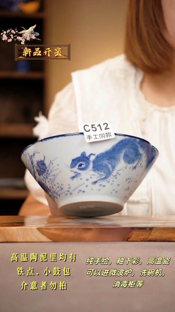 其他C512陶然集器瓷器