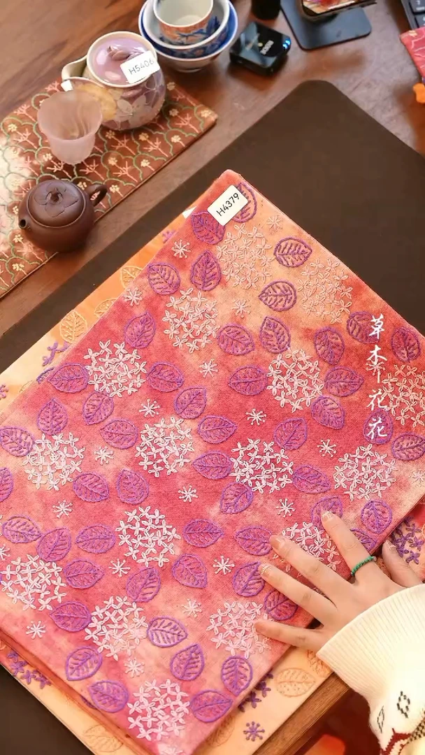 【闪购商品】H4379