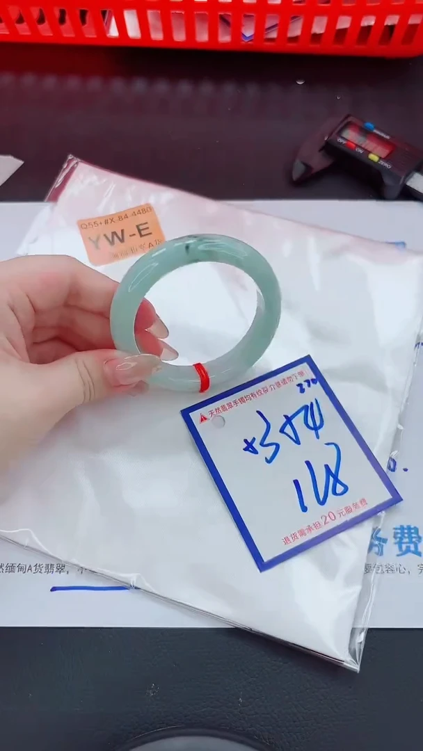 未镶嵌手镯翡翠11111111