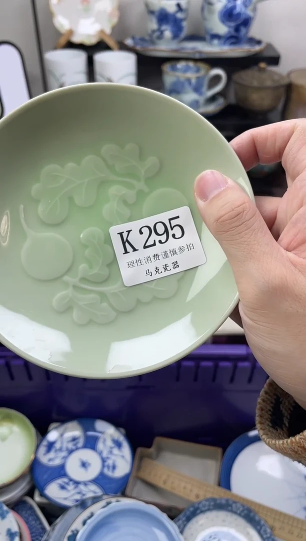 瓷片宅****?                K295