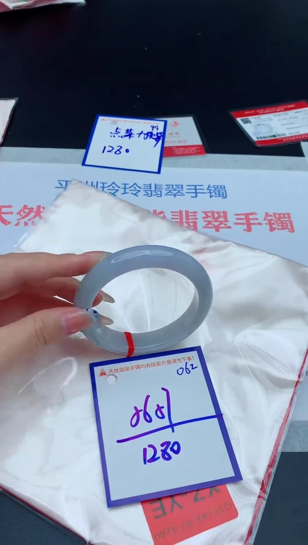未镶嵌手镯翡翠111111