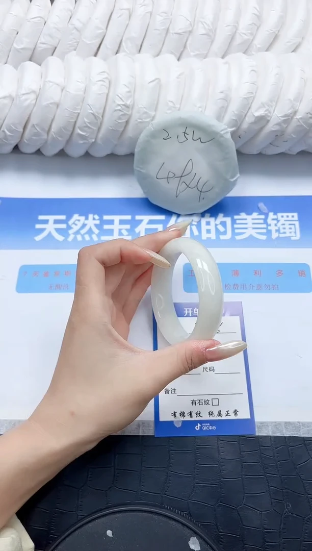 和田玉手镯未镶嵌248-52.3