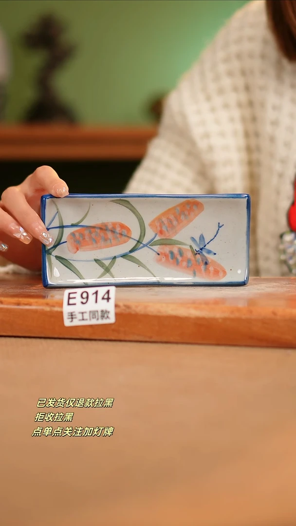 【闪购商品】其他E914陶然集器瓷器