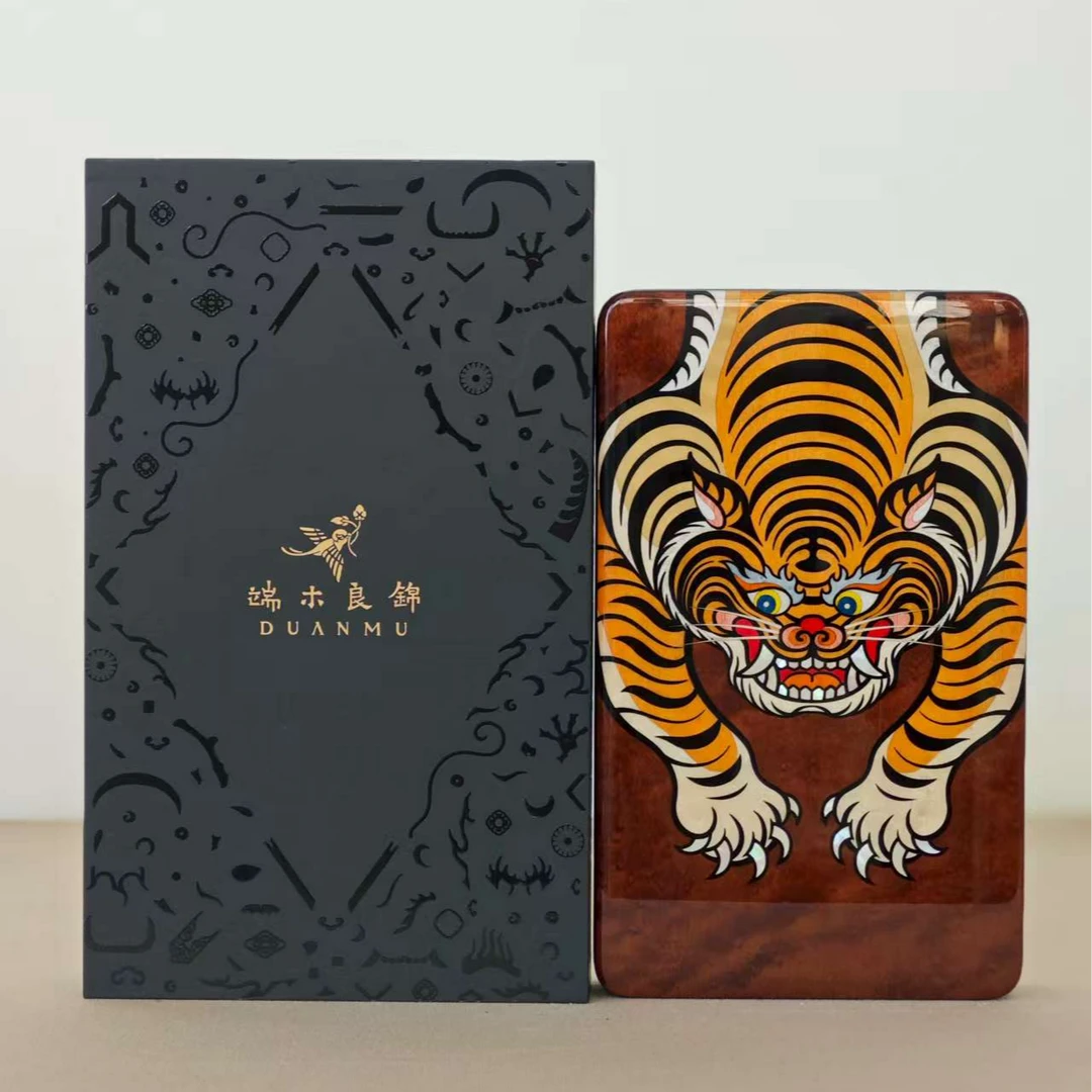 端木良锦便携保湿盒（虎纹）