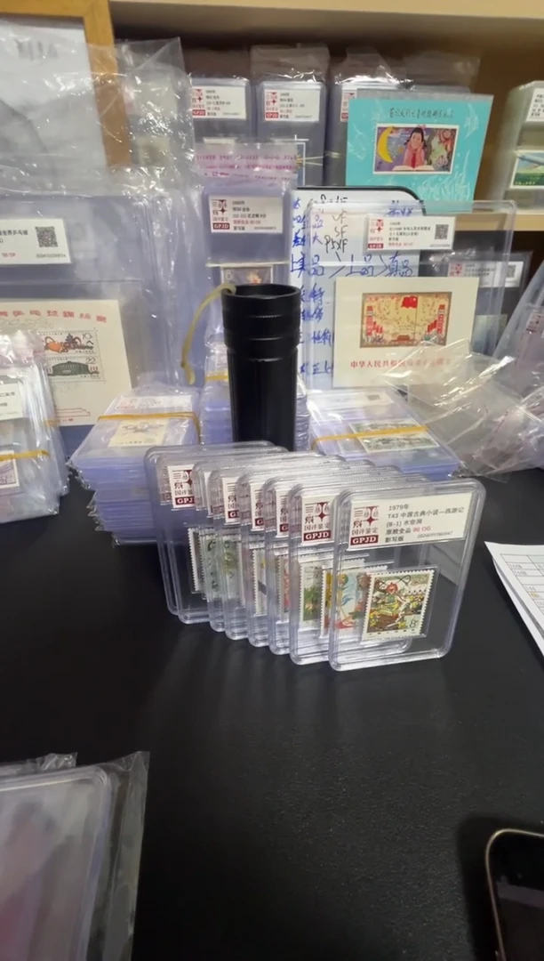 T43 西游记 国评评级 90分og 原胶全品 小盒