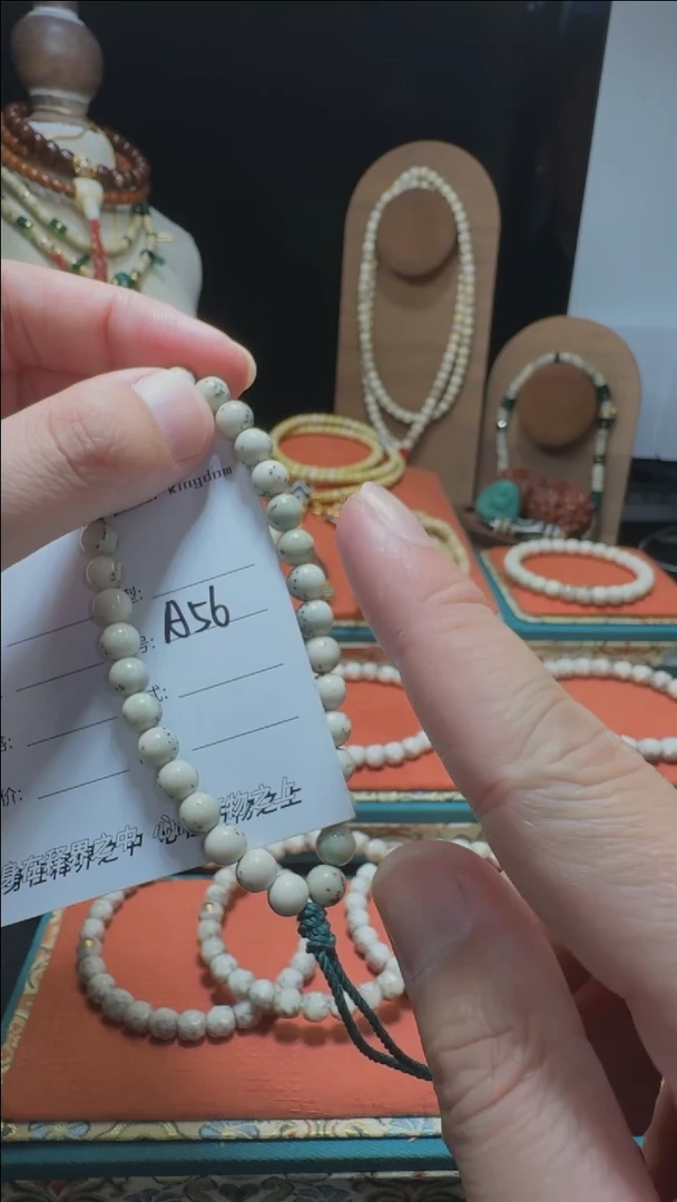 【闪购商品】星月菩提手串星月菩提圆珠A56