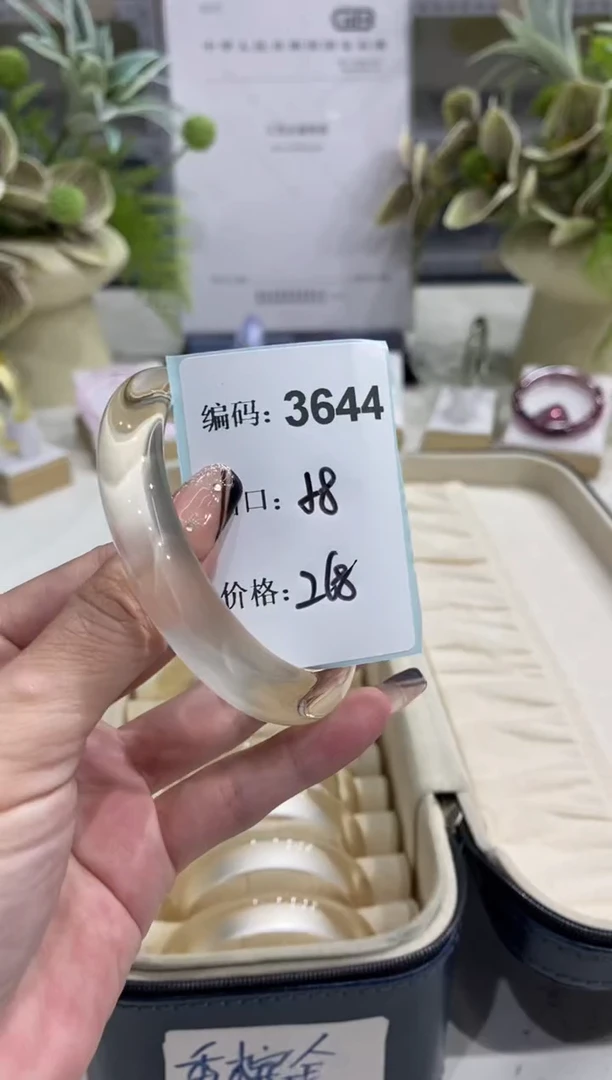 非金属无编码3644
