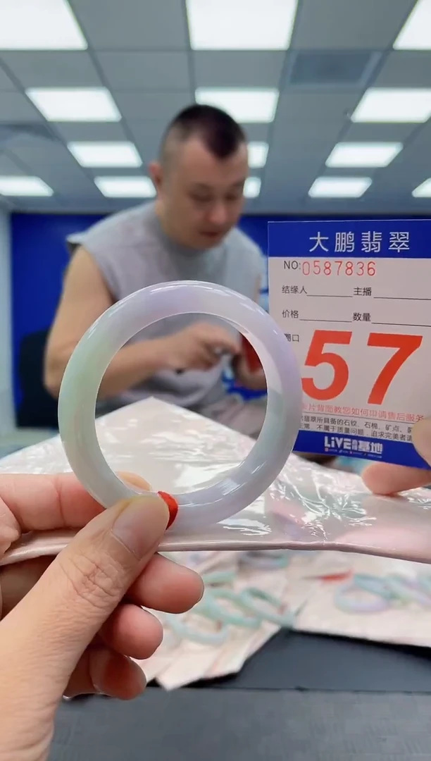 未镶嵌手镯翡翠AAAAAAAAAA
