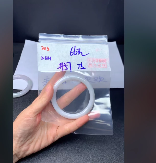 定制翡翠未镶嵌毛货205手镯57纹+66元+拍一发一