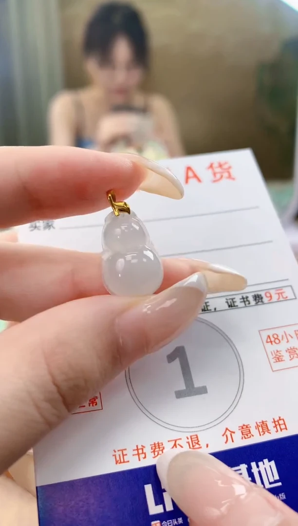 翡翠18K金镶嵌颈饰天然A货翡翠挂件