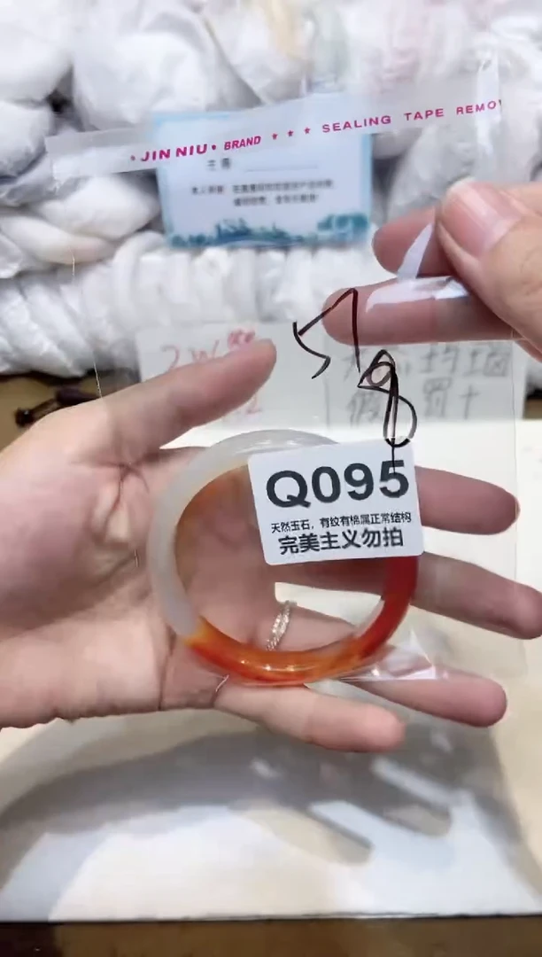 手镯玛瑙/玉髓未镶嵌57