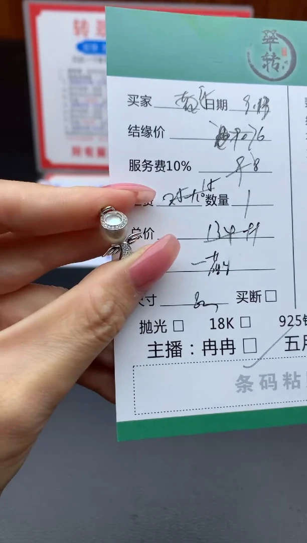 颈饰银S925镶嵌海水珍珠乐***ɞ吊坠