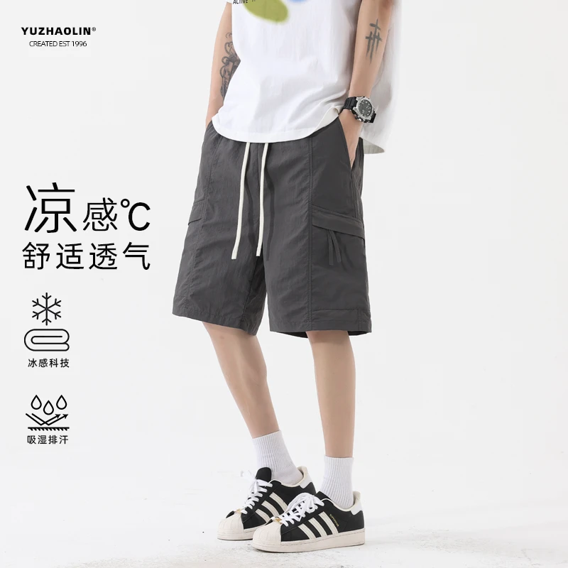 工装短裤男生夏季新款冰丝凉感休闲直筒裤子男潮流百搭透气五分裤