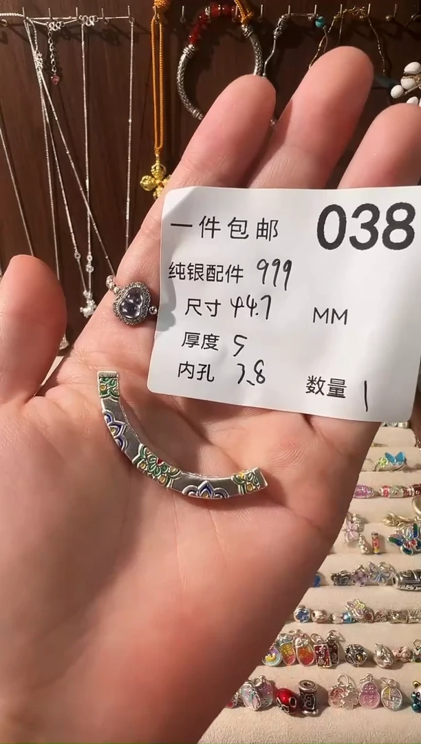 无足银珐琅彩宝相花方型弯管（绿）
