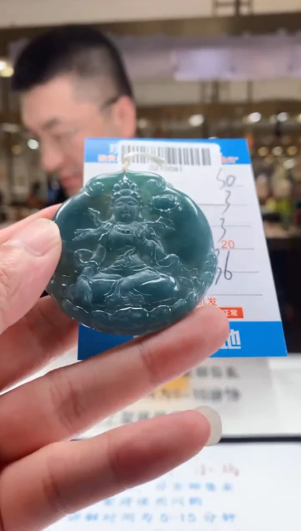 颈饰未镶嵌翡翠天然翡翠A货拍一发一