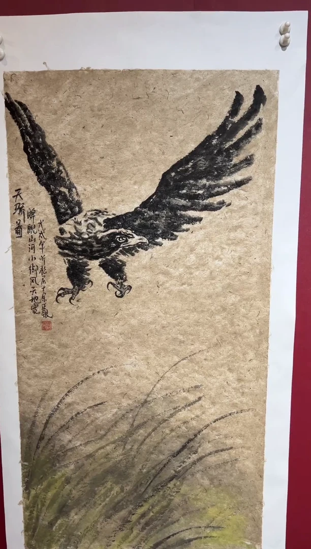 国画手绘  国画 书法