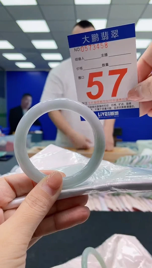 翡翠手镯未镶嵌AAAAAAAAA