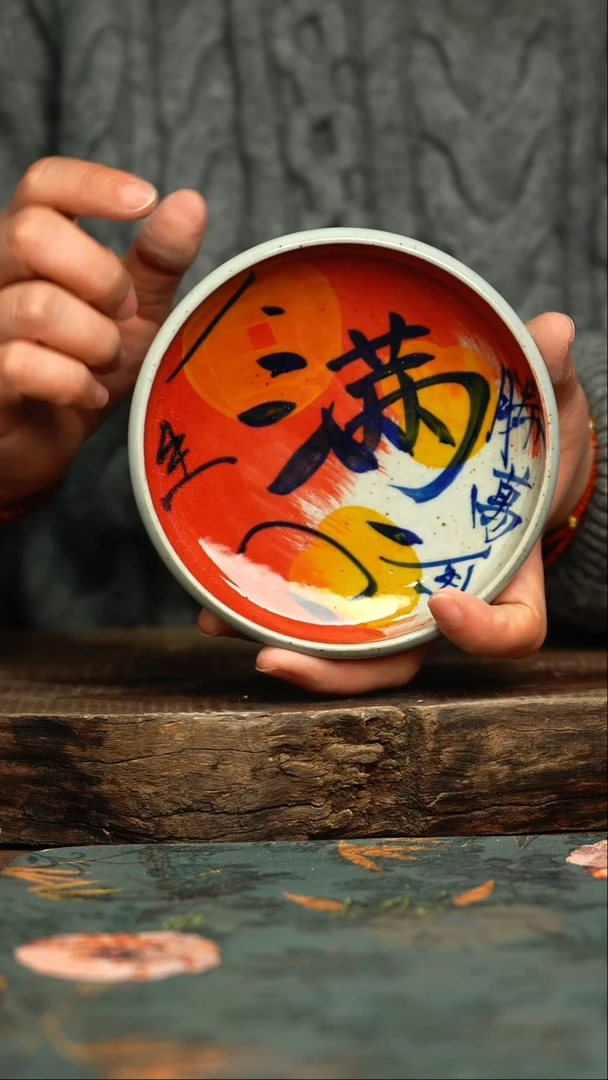 【闪购商品】杯釉下彩手工手绘同款陶器