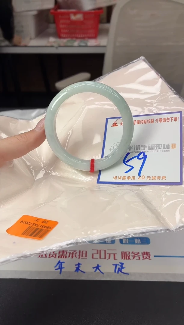 未镶嵌手镯翡翠111