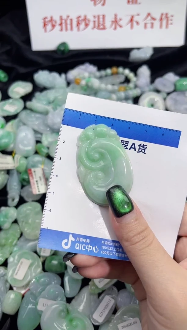 颈饰未镶嵌翡翠翡翠A货吊坠