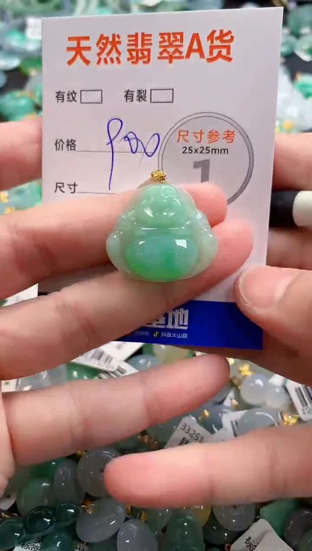 颈饰18K金镶嵌翡翠0350097784