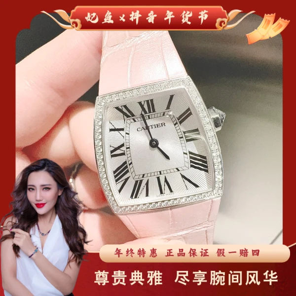 卡地亚/石英表/95新/表径28/S191241208001/250129MR0008