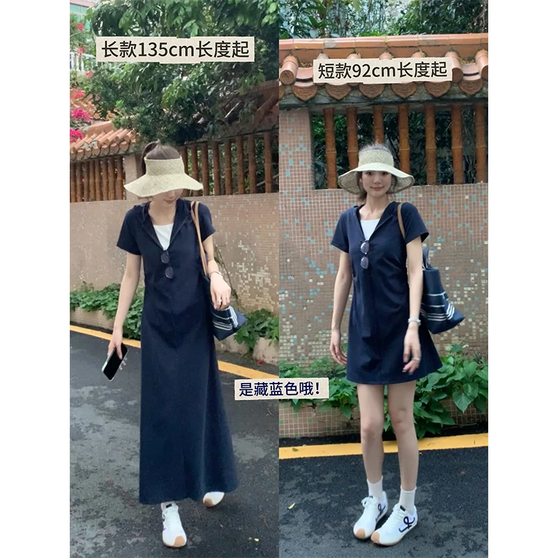 48H【早八裙】加长休闲复古法式显瘦连帽假两件收腰连衣裙 SU179