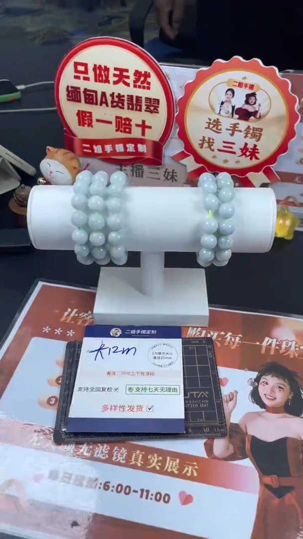 未镶嵌挂件翡翠大手串多样性发其一CP13