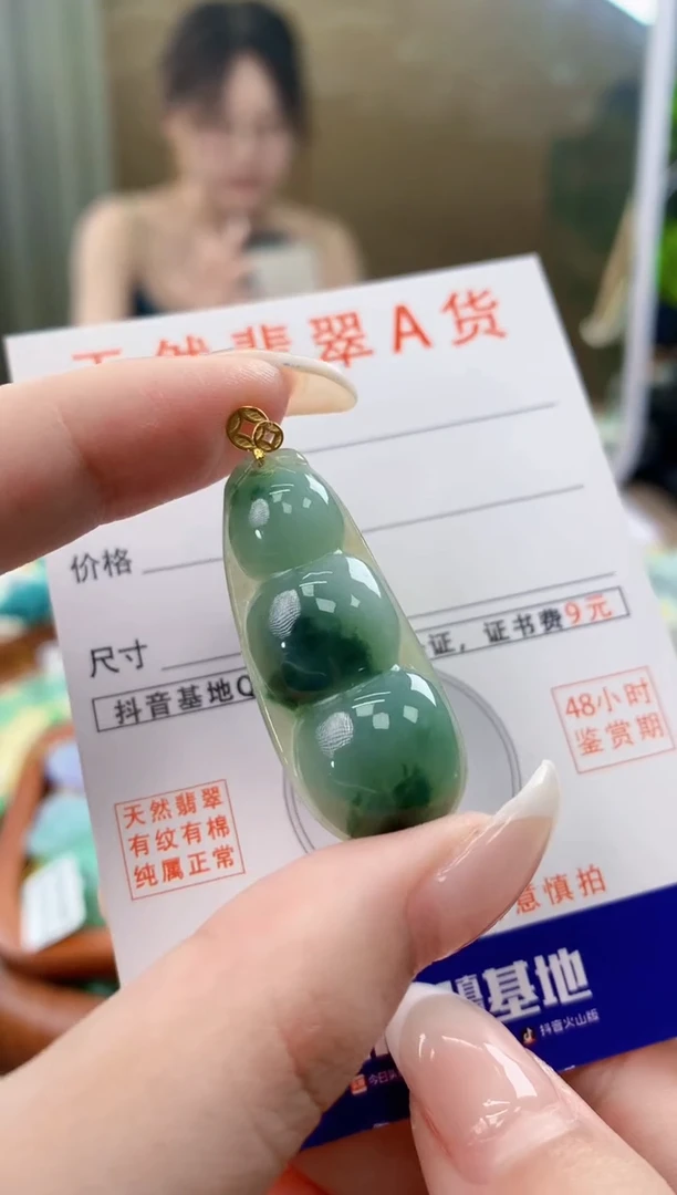 翡翠18K金镶嵌颈饰天然A货翡翠挂件