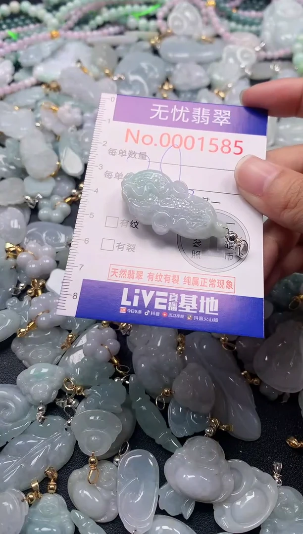 吊坠(不含链)未镶嵌翡翠1585