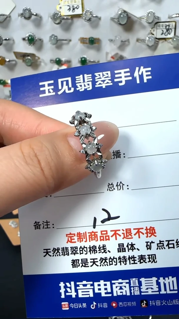 银S925镶嵌戒指翡翠缅甸翡翠925银镶嵌