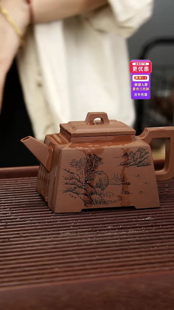 茶壶紫砂紫砂壶紫砂壶