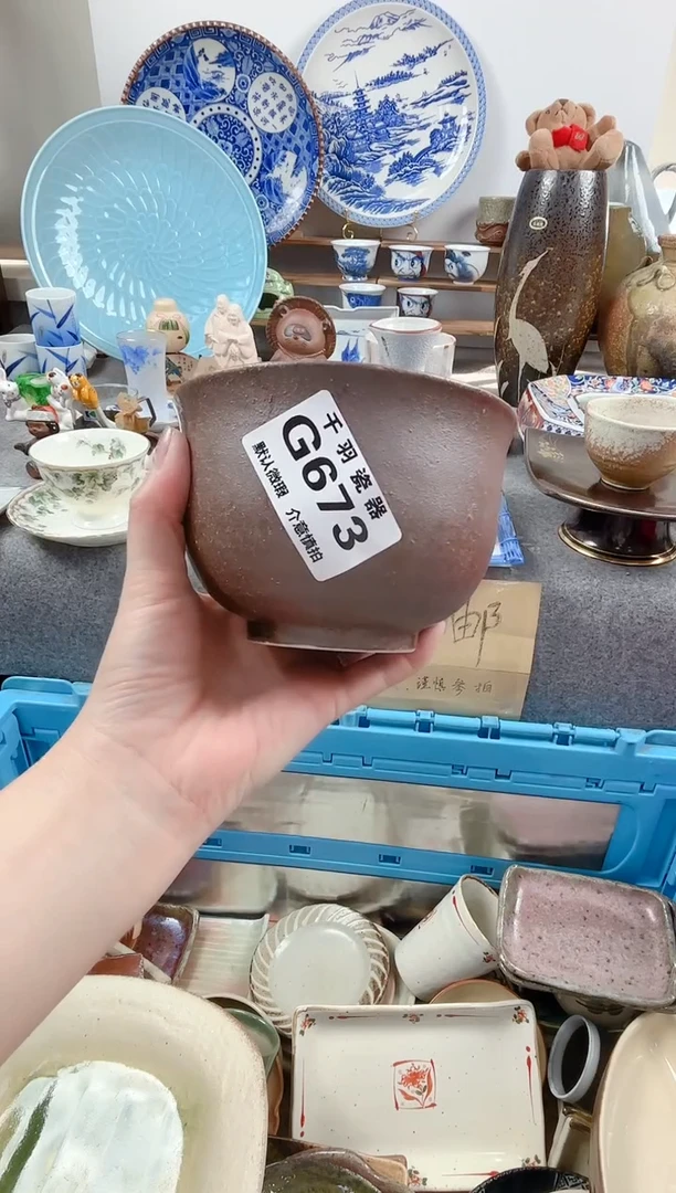 12玛**卡千羽瓷器默认微瑕G673