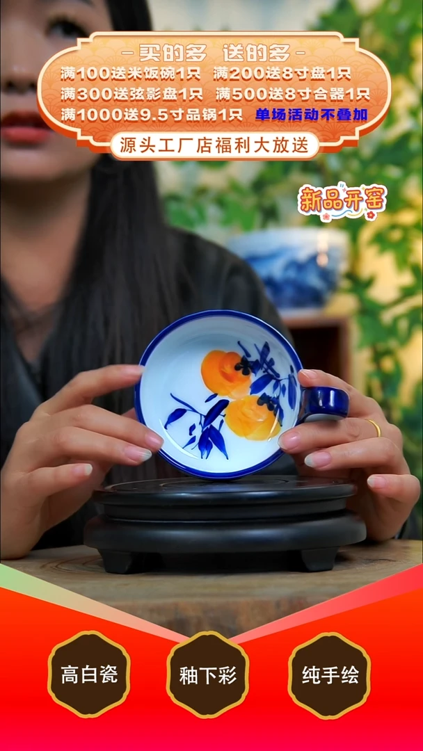 其他白泥景德镇手工手绘陶瓷【食品级】