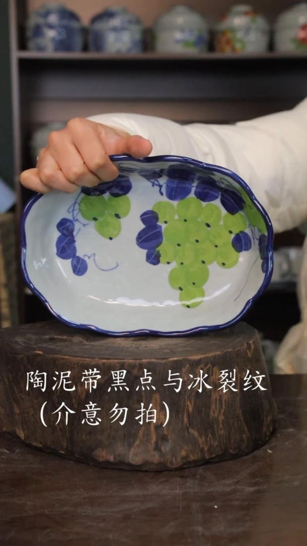 【闪购商品】椿野花口果盘-青提-1只