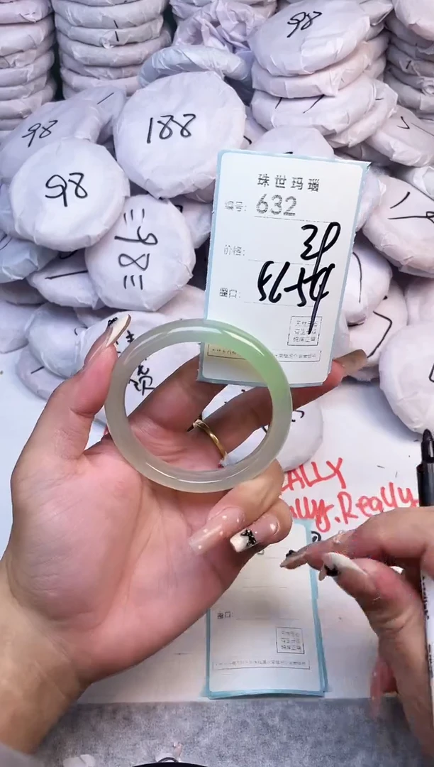 手镯玛瑙/玉髓未镶嵌632