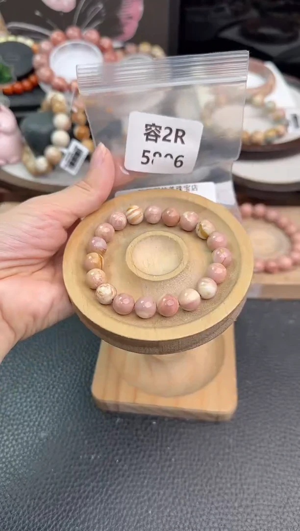 未镶嵌手链石英质玉桫*2R5806
