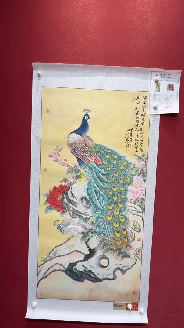 国画老师创作作品     82