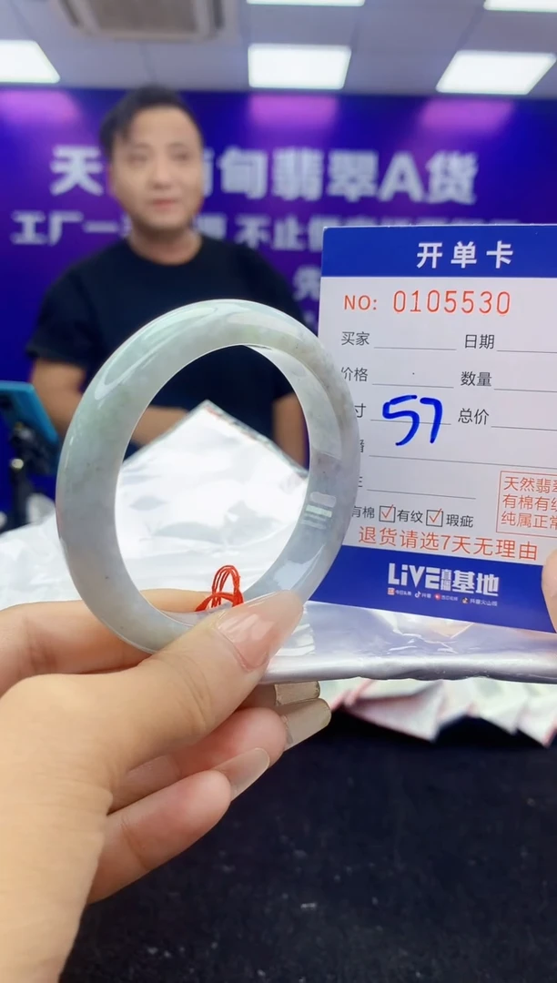 未镶嵌手镯翡翠椰***肉AAAAAAAAAAAA