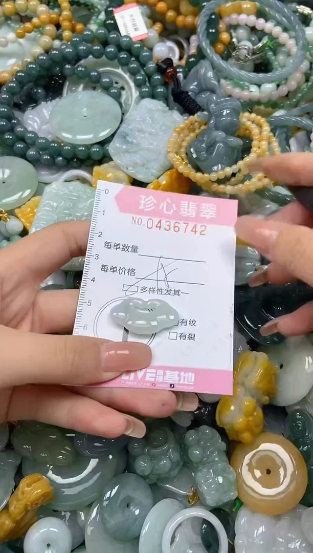 颈饰未镶嵌翡翠闪购0436742多样性发其一